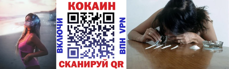 закладки  Усть-Кут  Кокаин 98% 