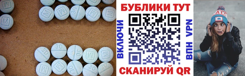 ЭКСТАЗИ Дубай  Усть-Кут 