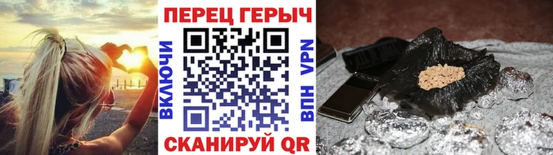 Героин белый  ссылка на мегу маркетплейс  Усть-Кут 