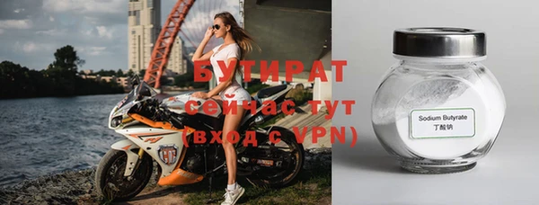 jwh Арсеньев
