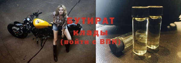 амф Балабаново