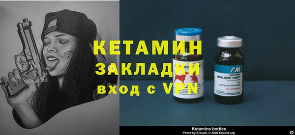 PSILOCYBIN Баксан