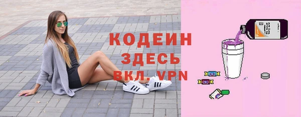 jwh Армянск
