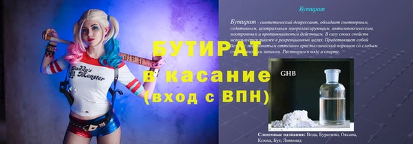 круглые Аркадак