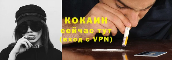 jwh Армянск