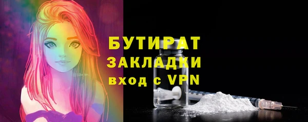 амф Балабаново