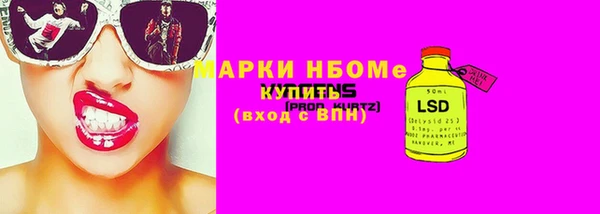 jwh Арсеньев
