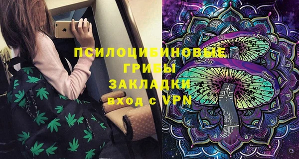 марки lsd Балахна