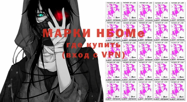 jwh Армянск