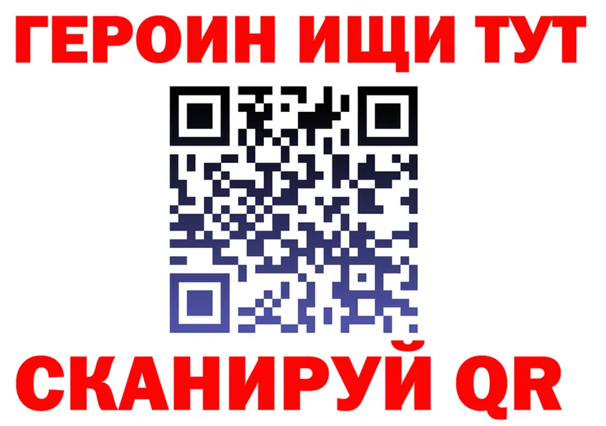 АМФ 97% зеркало мориарти OMG Усть-Кут