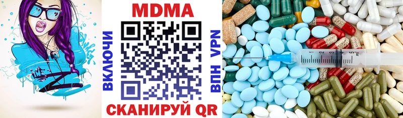 купить  сайты  ОМГ ОМГ зеркало  MDMA кристаллы  Усть-Кут 