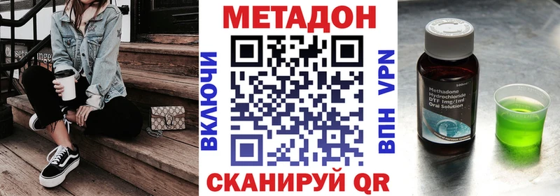 МЕГА ссылки  Усть-Кут  МЕТАДОН мёд 