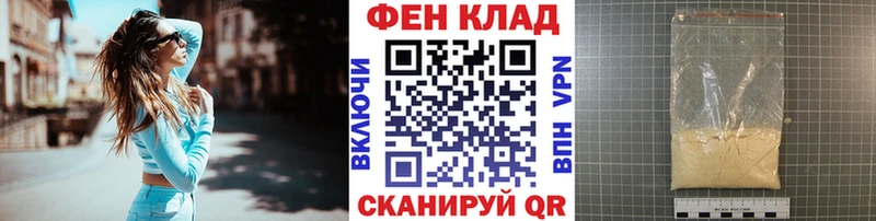 kraken   Усть-Кут  Метамфетамин винт 