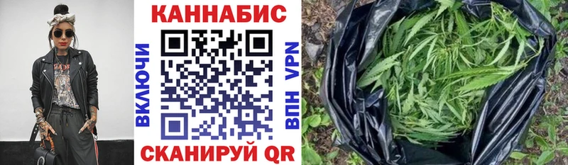 Шишки марихуана конопля  купить   omg сайт  Усть-Кут 